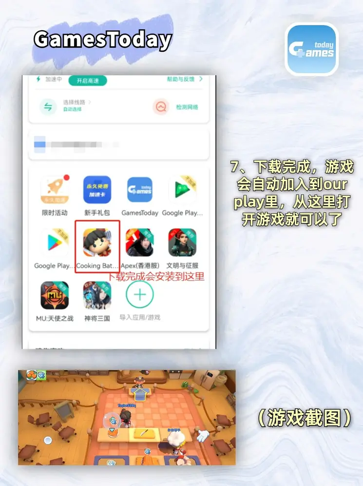 半岛足球体育截图3